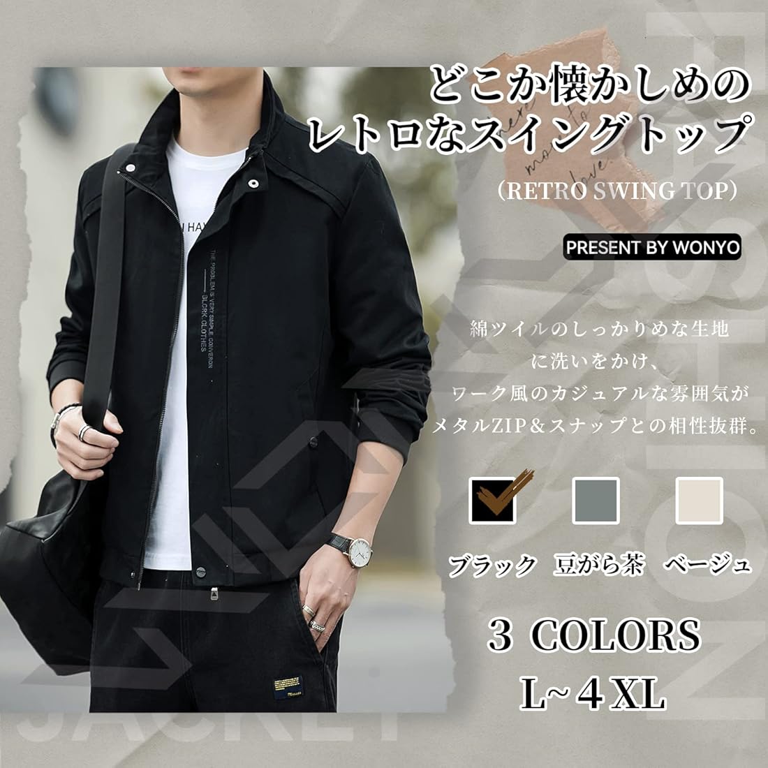 有名なブランド有名なブランドチャンピオン 50s スウィングトップ 60s